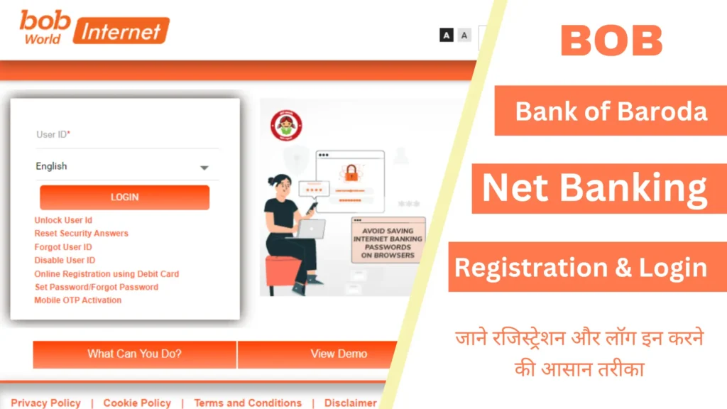 bob internet banking picture