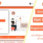 bob internet banking picture