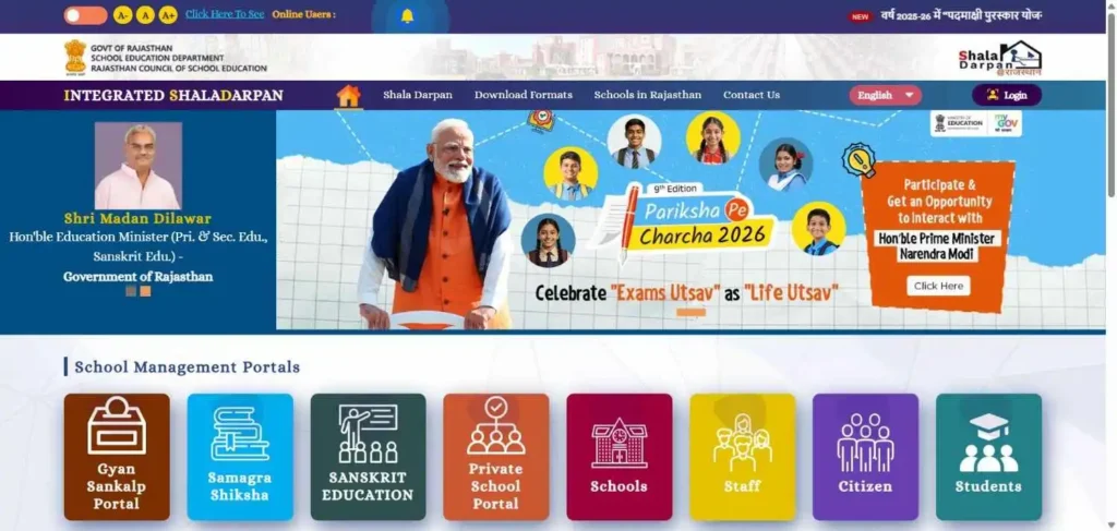 shaladarpan school login