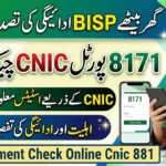 bisp 8171 online check balance