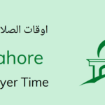 prayer time lahore