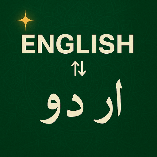 translation english to urdu